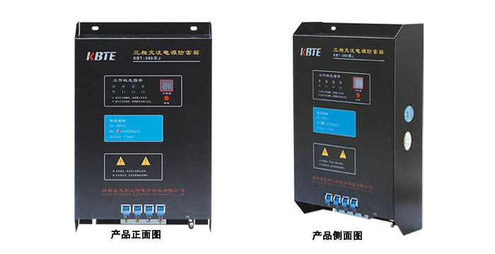 計(jì)數(shù)式三相電源防雷箱 計(jì)數(shù)式三相電源防雷箱