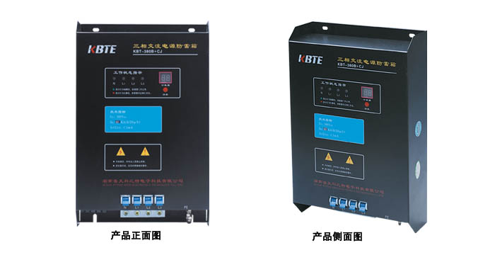 計(jì)數(shù)式三相電源防雷箱 計(jì)數(shù)式三相電源防雷箱