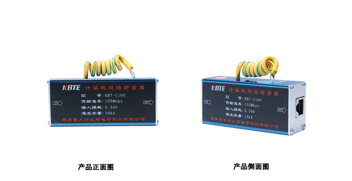 計(jì)算機(jī)網(wǎng)絡(luò)防雷器 計(jì)算機(jī)網(wǎng)絡(luò)防雷器