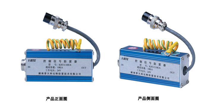 計(jì)算機(jī)數(shù)據(jù)防雷器 計(jì)算機(jī)數(shù)據(jù)防雷器