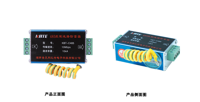 控制信號(hào)防雷器 控制信號(hào)防雷器