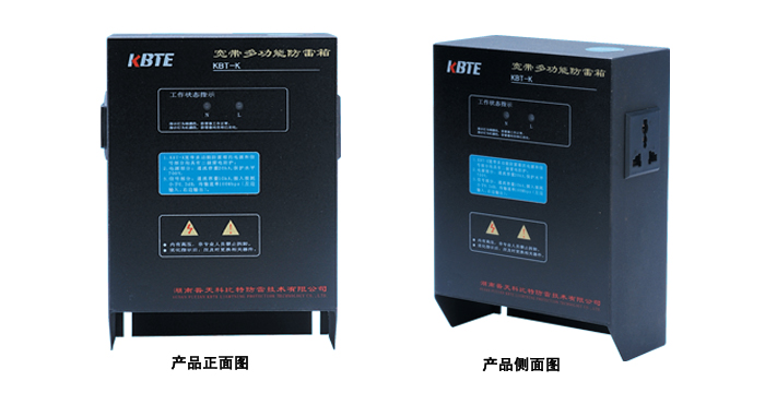 寬帶多功能防雷器 寬帶多功能防雷器